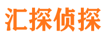 红河侦探调查公司